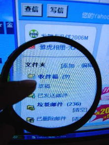 《互聯網電子郵件服務管理辦法》3月底施行，規范網絡信息服務