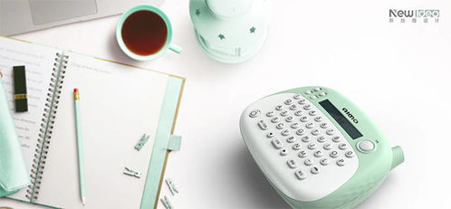 新絲路工業設計 以用戶體驗為核心，重塑電子產品競爭力